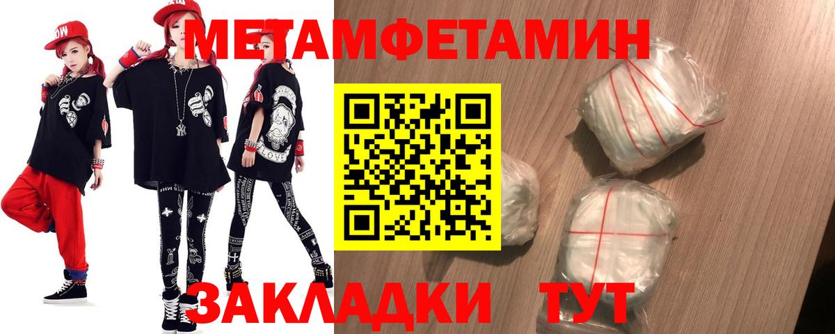 Amphetamine  Вход с VPN  Рассказово  Amphetamine 97%  Amphetamine 