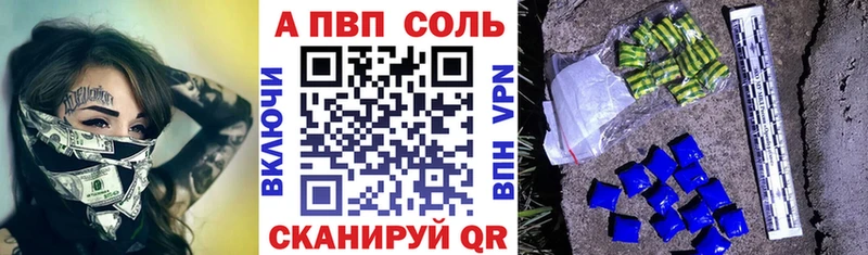 ссылка на мегу   Рассказово  Alpha PVP VHQ 