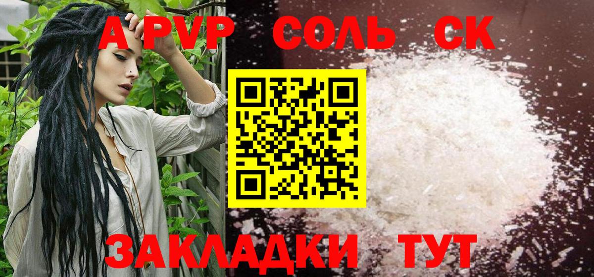 A PVP VHQ Рассказово