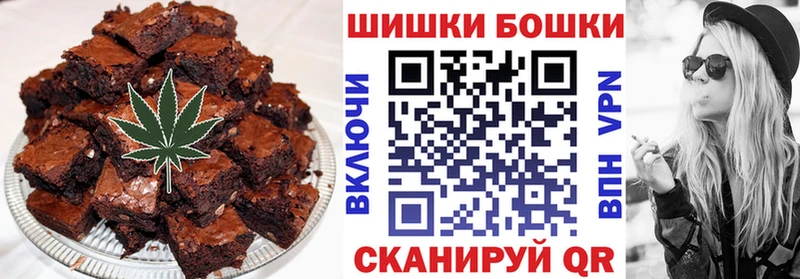 продажа наркотиков  Рассказово  Cannafood конопля 