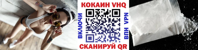 Кокаин FishScale Рассказово
