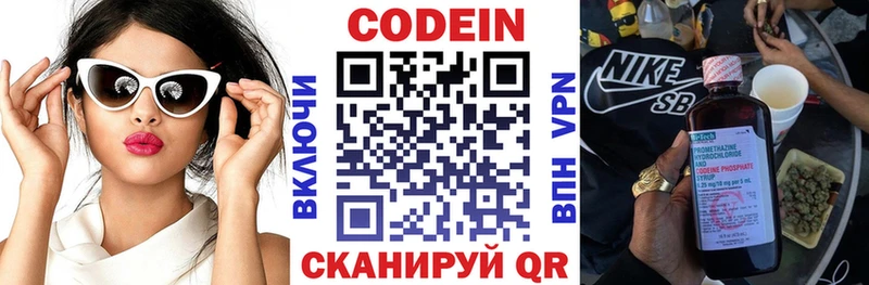 сайты даркнета Telegram  Рассказово  Кодеин напиток Lean (лин) 