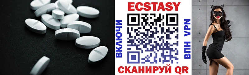 Ecstasy mix  Рассказово 