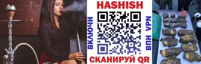 Гашиш 40% ТГК  OMG как войти  это клад  Рассказово 