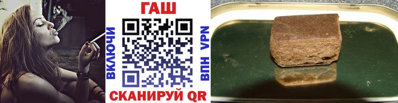 ГАШ 40% ТГК Рассказово