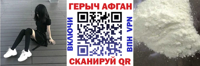 Героин VHQ мориарти состав Рассказово