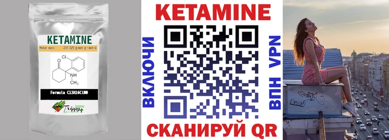 КЕТАМИН ketamine  blacksprut как войти  Рассказово 