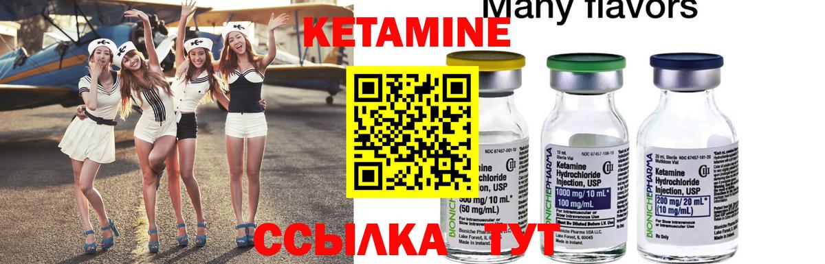Рассказово  Кетамин ketamine  КЕТАМИН VHQ  Вход с VPN 