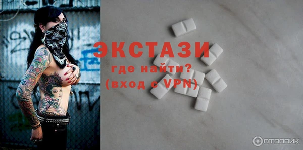 кокаин Осташков