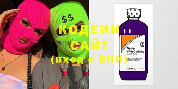 спиды Осинники