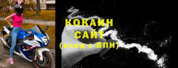 кокаин Осташков
