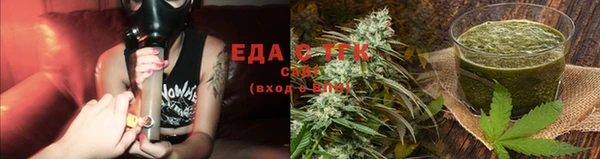 кокаин Осташков