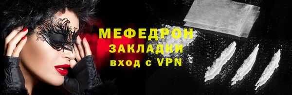кокаин Осташков
