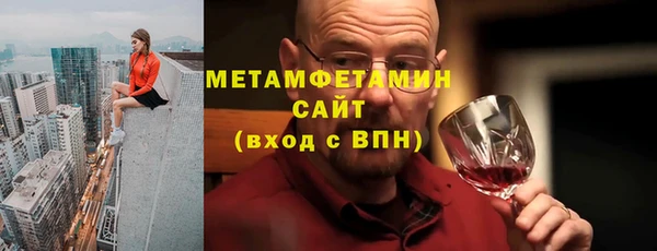 спиды Осинники