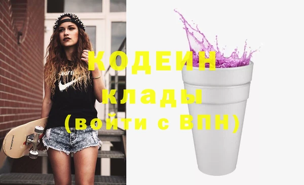 кокаин Осташков