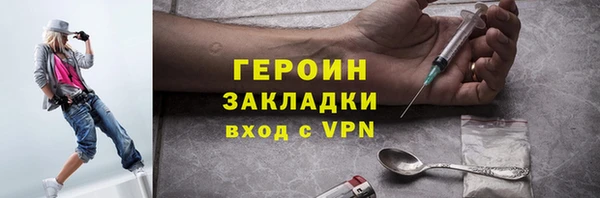 спиды Осинники