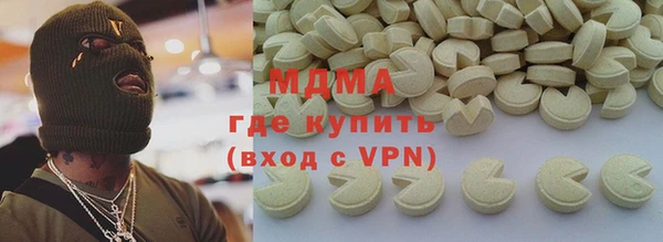 скорость Барнаул