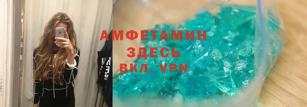 кокаин Осташков