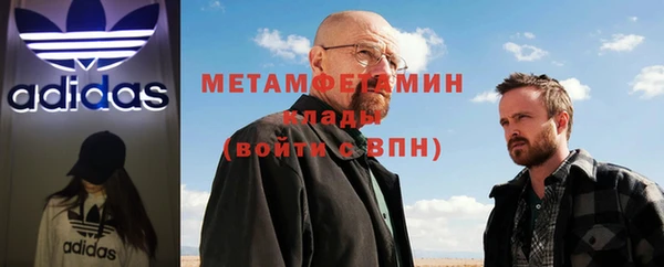 кокаин Осташков