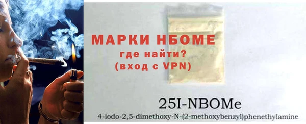 бошки Щигры