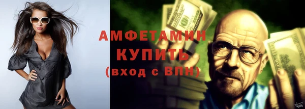 спиды Осинники
