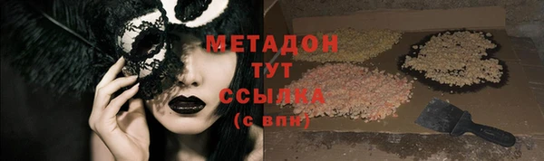 спиды Осинники