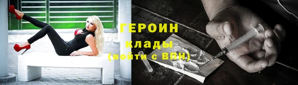спиды Осинники
