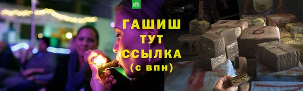 кокаин Осташков