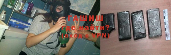 кокаин Осташков
