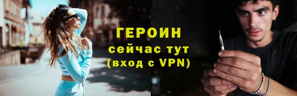 спиды Осинники