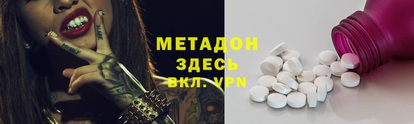 кокаин Осташков