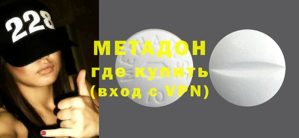 спиды Осинники