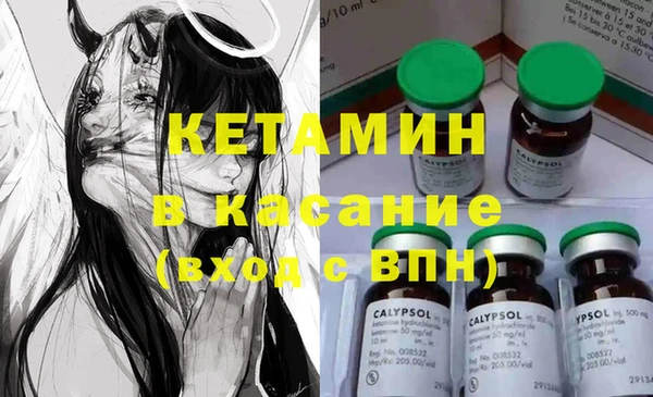 спиды Осинники