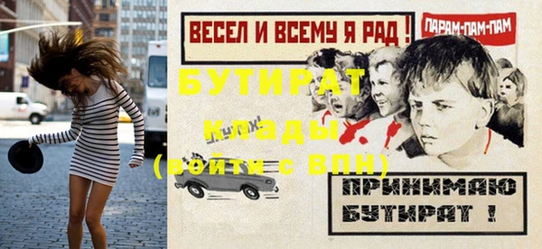 кокаин Осташков