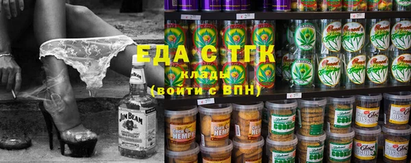 спиды Осинники