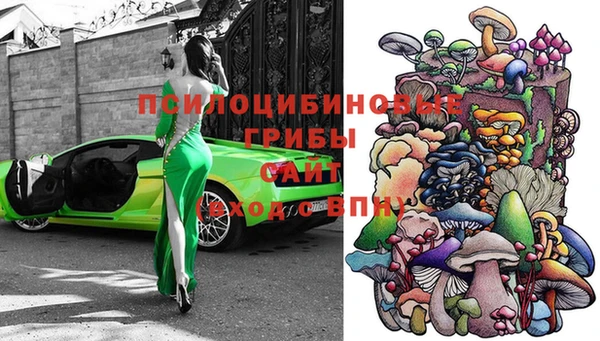 кокаин Осташков