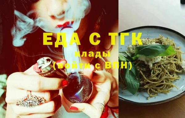 альфа пвп Ижевск