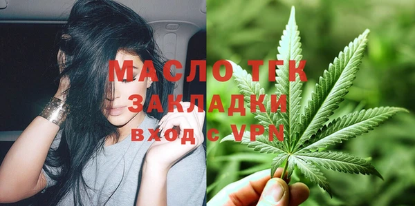 кокаин Осташков