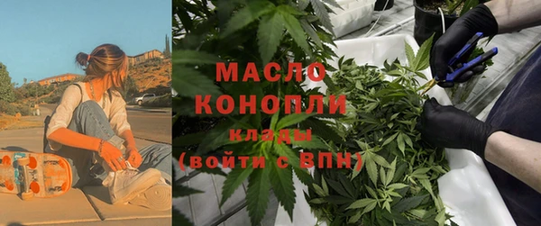 кокаин Осташков