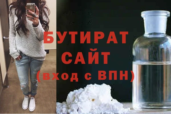 спиды Осинники