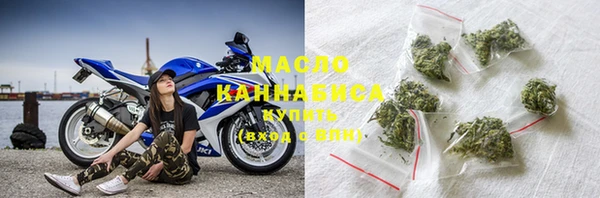 кокаин Осташков
