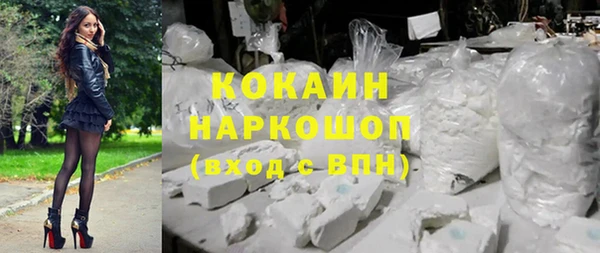 спиды Осинники