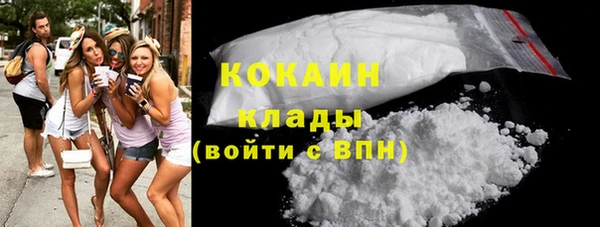 спиды Осинники