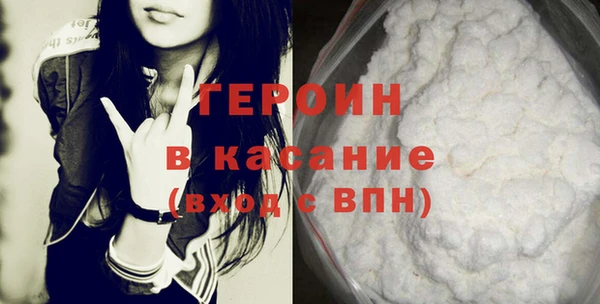 кокаин Осташков