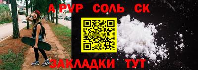 mdpv Кулебаки