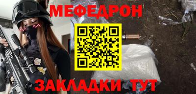 mdpv Кулебаки