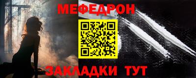 mdma Кумертау
