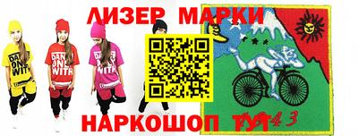 альфа пвп Кунгур