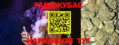 альфа пвп Кунгур