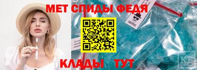mdma Кумертау